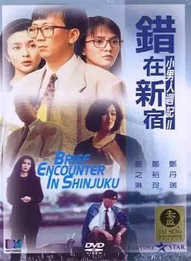 av免播放