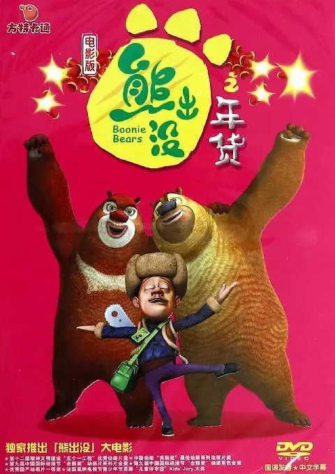 好大进进出出好硬好深