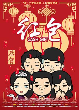 恶魔合约