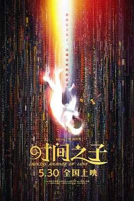 赢咖平台待遇