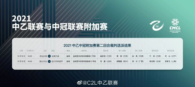 斗破苍穹曹颖
