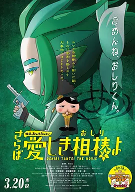 美女扒开尿囗让人桶
