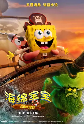 鬼马校园粤语未删减版在线观看