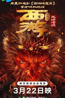 落花网限制