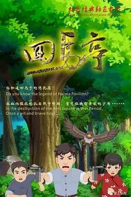 男人和女人真曰皮视频