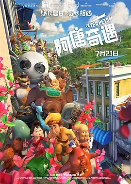 小坂七香电视剧免费观看星辰