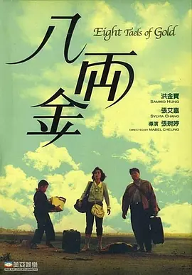在线播放99 樱花 久草
