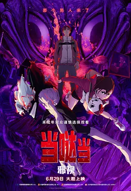 2022国产精品自产拍在线观看