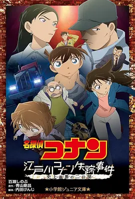 日本无翼乌全彩j奶无遮挡