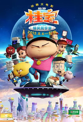 变态将卵巢扩张h超重口
