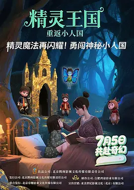 在线亚洲精品国产成人二区