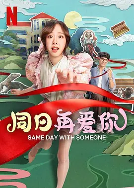 桃乃木香奈便利店