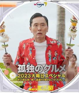 亚洲国产精品看片在线观看