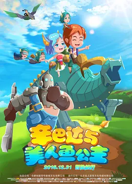一本伊大人香蕉久久网手机