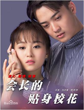 鲁大师在线视频播放观看免费
