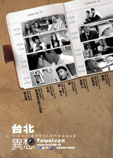 色激情在线