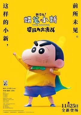 成人欧美日韩