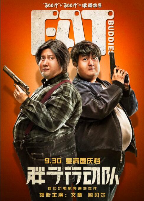 色88888久久久久久影院