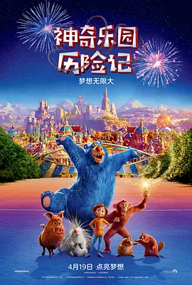 欧美日韩亚洲电影天堂