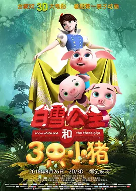 欧美a级网站