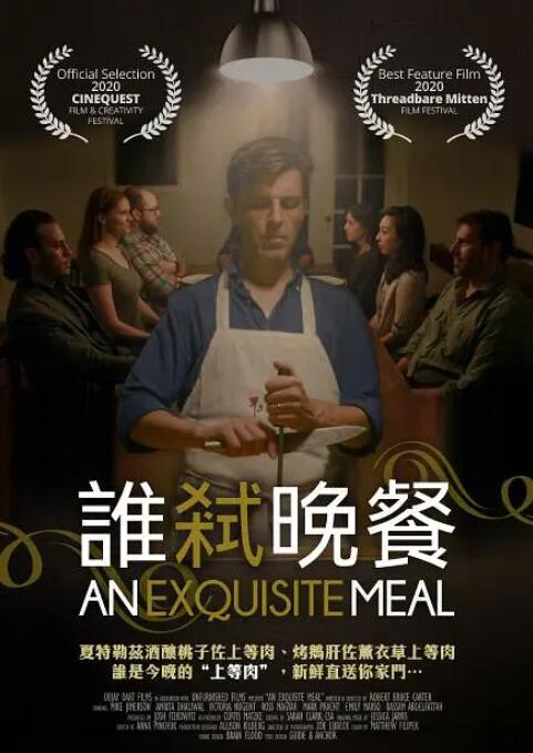 伊人网狠狠干