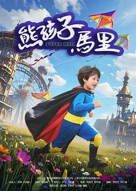沈谯