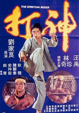 奇米影视大全