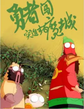 吕总和张的视频