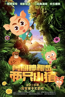 成人观看