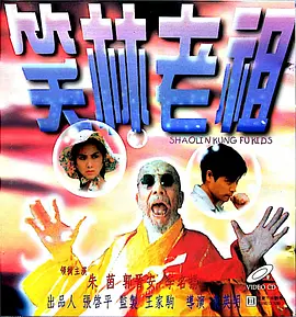 男人天堂影院