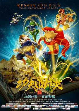 黑老大的三百六十五天免费