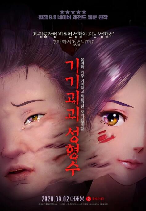 大菠萝福利视频