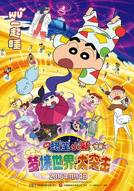 田中杏奈无删减版大尺度电影