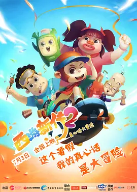 女人是男人的未来你的声音好好听