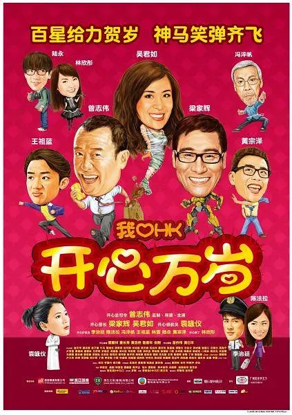 欧美日韩在线影院