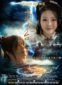 婷婷伊人久久
