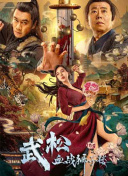 六月丁香丫丫