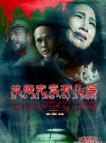 夜夜操比