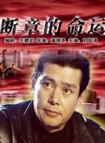 国产精品综合av一区二区国产馆