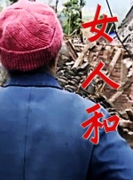 妖火漫画