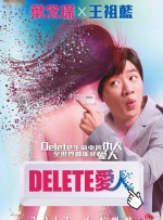 逼操视频