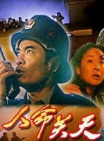 国产综合色视频