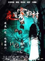 中文字幕第6页