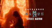 欧美极度极度另类