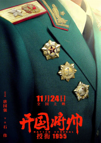 肉体秘书hd日本在线观看