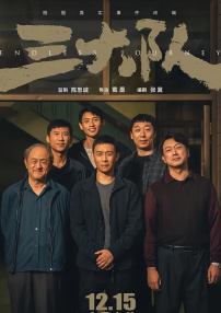 狠狠激情