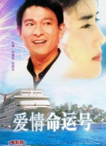 日本一二区在线观看
