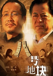 成都社保缴费档次六个档次表