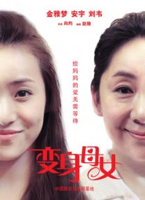 嗯啊～呻吟～根h
