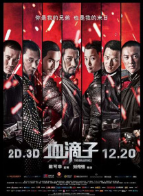 美女老师被爆操